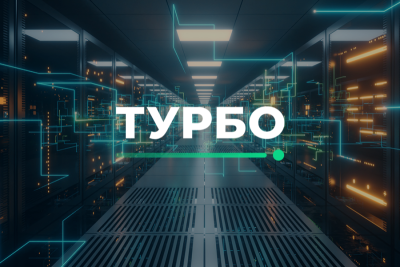 ИТ-аутсорсинговая компания ICL Services (входит в группу ICL) и «Консист Бизнес Групп» (входит в группу ЛАНИТ), разработчик линейки решений ТУРБО, подписали соглашение о партнерстве. В планах – реализация проектов внедрения и сопровождения систем ТУРБО в цифровой контур клиентов ICL Services.