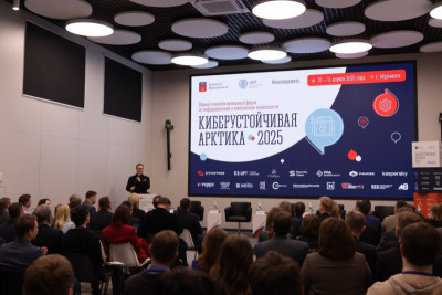 На форуме «Киберустойчивая Арктика 2025» прошла дискуссия «Кадровый потенциал будущего». Представители профильных министерств регионов, эксперты из вузов и бизнеса говорили о главном дефиците страны — специалистах в области информационной безопасности. Модератором дискуссии выступила руководитель Академии кибербезопасности компании Innostage Евгения Кузьмина.