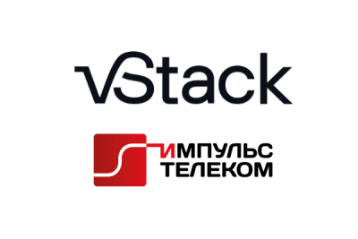 vStack, ведущий разработчик российской гиперконвергентной платформы корпоративного уровня, и Импульс Телеком, эксперт в области ИТ-решений и системный интегратор, объявляют о заключении партнёрского соглашения. Это сотрудничество расширит портфель предложений Импульс Телеком в области инфраструктурного ПО и виртуализации, а также укрепит позиции обеих компаний на рынке информационных технологий.