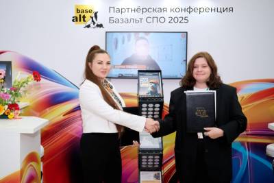 «Базальт СПО», разработчик российских операционных систем «Альт», и компания «ЛАНИТ-Интеграция» (группа ЛАНИТ), ведущий системный интегратор на рынке РФ, заключили соглашение о стратегическом партнерстве. Документ подписали Евгения Крынина, коммерческий директор «Базальт СПО», и Анастасия Бочкарева, директор Центра импортонезависимого ПО «ЛАНИТ-Интеграции». Церемония состоялась в рамках III ежегодной партнерской конференции «Базальт СПО».