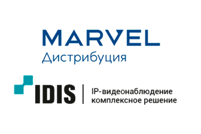 «Марвел-Дистрибуция» подписала соглашение с компанией IDIS (Южная Корея) и получила право поставлять на российский рынок весь модельный ряд оборудования вендора для систем видеонаблюдения.