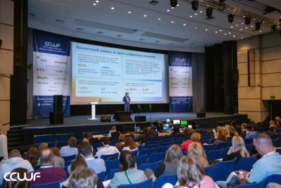 Naumen принял участие в Customer Contacts World Forum, который прошел 19-21 марта в Москве. Спикеры поделились успешными кейсами, рассказали об актуальных трендах и представили современные технологические решения для передового клиентского сервиса и опыта.