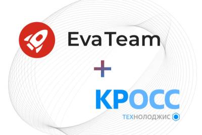 Интегратор решений и поставщик сервисов для информационной безопасности “Кросс технолоджис” и EvaTeam, компания разработчик комплексных решений для организации работы команд, заключили договор о партнерстве. Главной задачей сотрудничества станет обеспечение российского бизнеса надежным и безопасным программным обеспечением для замены иностранных решений для совместной работы, таких как Jira и Confluence.