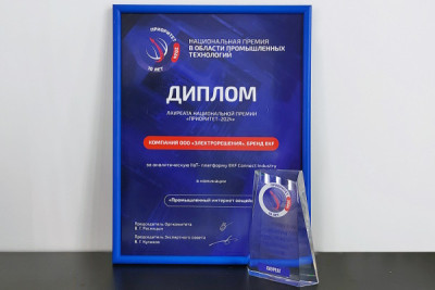Разработка экспертов компании «Электрорешения», официального представителя бренда EKF в России, аналитическая IIoT – платформа EKF Connect Industry стала лауреатом Национальной премии в области промышленных технологий «Приоритет». Награда получена в номинации «Промышленный интернет вещей».