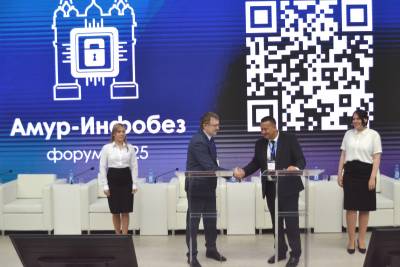 В Благовещенске состоялся Межрегиональный форум «Амур-ИнфобезФорум 2025» — главное событие 2025 года в сфере информационной безопасности и информатизации в Амурской области. В рамках форума 18 сентября министр цифрового развития и связи Амурской области Денис Земнухов и генеральный директор компании «Перспективный мониторинг» (входит в ГК «ИнфоТеКС») Роман Кобцев подписали соглашение о сотрудничестве по формированию эффективной системы государственного управления с использованием информационных технологий.