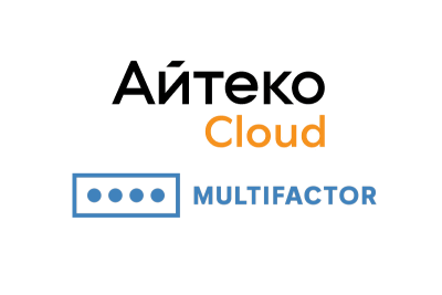 Айтеко.Cloud заключила партнёрское соглашение с компанией МУЛЬТИФАКТОР. МУЛЬТИФАКТОР – российский разработчик программного обеспечения на ИТ- и ИБ-рынке, а также поставщик системы многофакторной аутентификации MULTIFACTOR.