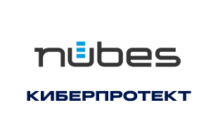 Облачный провайдер Nubes (НУБЕС) и разработчик средств защиты данных, резервного копирования и восстановления «Киберпротект» подписали соглашение о сотрудничестве. Компании будут совместно работать над повышением уровня защиты информации, а также развитием систем резервного копирования и восстановления данных российских организаций в облаке.