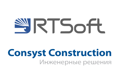 Российская производственная компания «Консист Констракшн» и системный интегратор «РТСофт — Смарт Грид» объявляют о заключении партнерского соглашения. Сотрудничество направлено на развитие и внедрение высокотехнологичных решений Consyst Electronics в сферах энергетики, промышленности и автоматизации инженерных систем зданий.