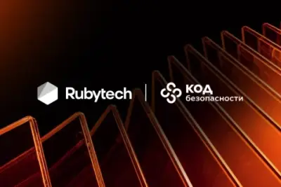 Благодаря сотрудничеству с «Кодом Безопасности» Группа Rubytech расширяет спектр реализуемых ИБ проектов — в фокусе самые сложные и стратегически важные задачи, где решающее значение имеет профессиональная экспертиза команды. Для клиентов это гарантия не шаблонных решений, а глубокой проработки высокорисковых сегментов и создания зрелой системы защиты — с учетом отраслевой специфики и реальных бизнес задач.