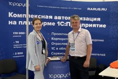 Самарский офис «1С-Рарус» принял участие в 24-й межрегиональной выставке «Промышленный салон», которая прошла с 23 по 25 сентября в «Экспо-Волга». Компания представила решения для автоматизации производственных предприятий. Эксперт«1С-Рарус» выступил на Съезде производственников «ЗА-ЗАВОД!» с докладом «Автоматизация завода: от фундамента к крыше».