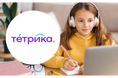 Онлайн-школа Тетрика перевела исходящий телемаркетинг на облачное решение Naumen Contact Center SaaS. Новое решение заменило виртуальную АТС UIS и позволило эффективно обрабатывать 500 000 ежемесячных звонков.