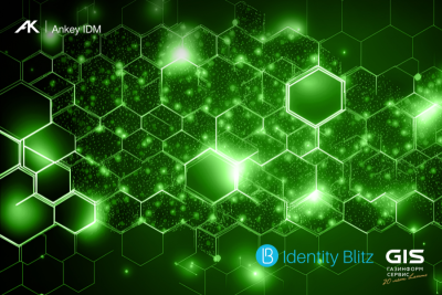 Компании «Газинформсервис» и Identity Blitz провели успешную интеграцию продуктов собственной разработки: программного комплекса управления жизненным циклом учетных записей Ankey IDM и сервера аутентификации Blitz ldentity Provider.