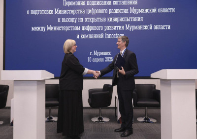 ИТ-компания Innostage заключила соглашение с Министерством цифрового развития Мурманской области для подготовки ИТ-инфраструктуры региона к открытым кибериспытаниям. Церемония подписания состоялась 10 апреля в рамках первого специализированного форума по информационной безопасности (ИБ) «Киберустойчивая Арктика».