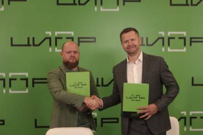 Российский облачный провайдер «Инферит Облако» (ГК Softline) и производитель программного обеспечения систем резервного копирования и восстановления данных (СРК и ВД) «Береста РК» подписали соглашение о технологическом сотрудничестве в рамках конференции «Цифровая индустрия промышленной России 2025» (ЦИПР). Партнерство направлено на развитие совместных проектов по автоматизации бизнес-процессов с помощью современных информационных и коммуникационных технологий. Отвечает стратегии ГК Softline и способствует ускорению замещения иностранных ИТ-решений в России.