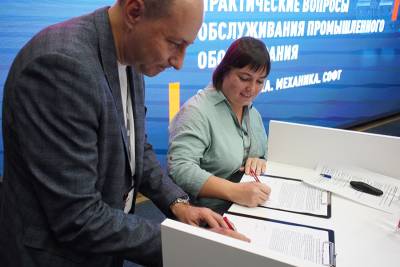 Центр информационных и коммуникационных технологий «Северсталь-инфоком» и «Консист Бизнес Групп», вендор российских информационных систем ТУРБО (входит в продуктовую линейку IT-холдинга LANSOFT), подписали меморандум об объединении экспертиз в создании интегрированных решений для управления процессами технического обслуживания и ремонтов оборудования (ТОиР).