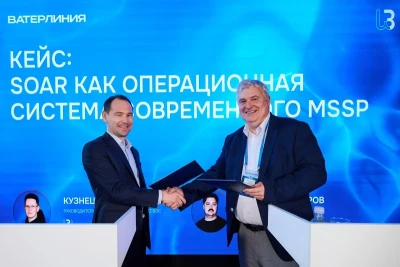 Ведущие компании на рынке ИБ Security Vision и «Информзащита» подписали соглашение о стратегическом технологическом партнерстве. Ключевой целью сотрудничества является развитие высокотехнологичного центра мониторинга и реагирования на инциденты информационной безопасности (IZ:SOC) за счет внедрения платформы Security Vision.