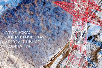 «Софтлайн Решения», поставщик продуктов и услуг в области цифровой трансформации и информационной безопасности, и центр экспертизы и дистрибуции цифровых технологий Axoft реализовали комплексный проект по защите «Уральской энергетической строительной компании» (УЭСК) от кибератак после инцидента с шифрованием данных. Заказчик получил надежную систему защиты с возможностью осуществлять мониторинг, анализировать события в системе и контролировать трафик. Проект соответствует стратегии по развитию продуктов российских ИТ-производителей.