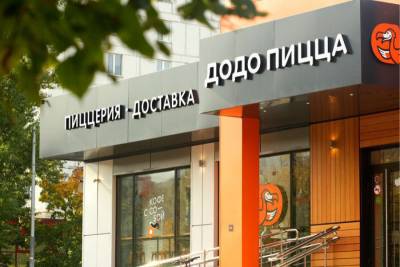 Компания Dodo Engineering, IT-команда Dodo Brands, автоматизировала процессы ремонта и замены оборудования в пиццериях Додо Пицца на базе ITSM-системы Naumen Service Desk. Сегодня через систему обрабатывают обращения более 150 пиццерий сети по всей стране.