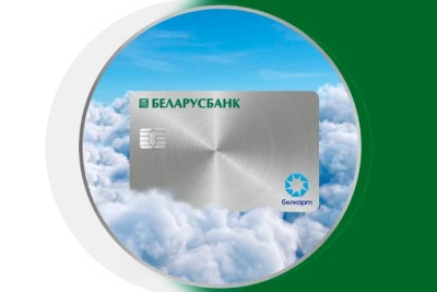 Крупнейший банк Беларуси ОАО «АСБ Беларусбанк» завершил внедрение CRM-системы на базе российской low-code платформы BPMSoft (ИТ-холдинг LANSOFT). Проект реализован белорусским интегратором B-Logic. Подписан акт приемки решения в промышленную эксплуатацию.
