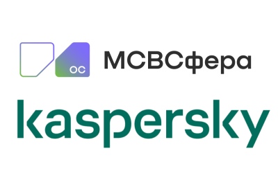 Операционная система общего назначения «МСВСфера» 9 совместима с программным обеспечением Kaspersky Endpoint Security. Сотрудничество открывает бизнесу и государственным организациям новые возможности для построения импортонезависимой и безопасной ИТ-инфраструктуры. Предложение клиентам лучшего стека импортозамещенных ИТ-технологий и технологий информационной безопасности входит в число стратегических драйверов роста ГК Softline.