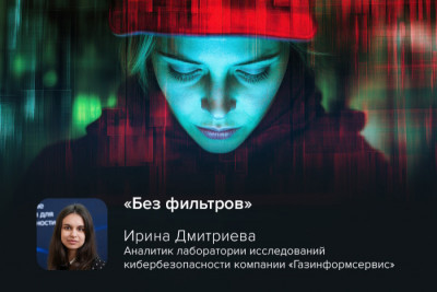 Исследователи обнаружили, что многокомпонентное вредоносное ПО PickAI, нацеленное на платформу для создания ИИ-изображений, поразило как минимум 695 серверов по всему миру.