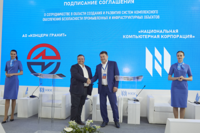 «Национальная компьютерная корпорация» (НКК) подписала стратегические соглашения с ООО «ОКБ Бурстройпроект» и АО «Концерн Гранит». Работы будут вестись в области разработки и внедрения навигационных, метеорологических, геодезических, геофизических технических средств, а также в сфере создания и развития систем комплексного обеспечения безопасности (КОБ) промышленных и инфраструктурных объектов.