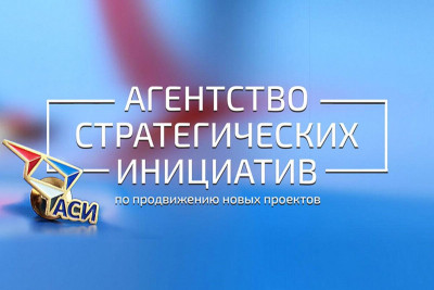 Центр цифрового развития Агентства стратегических инициатив (АСИ) на 40% сократило затраты на инфраструктуру за счет миграции на платформу Mail.ru Cloud Solutions. В облако было перенесено 90% основных внутренних аналитических и учетных систем агентства, а также хранилища данных, семантические системы кластеризации и основной сайт АСИ.