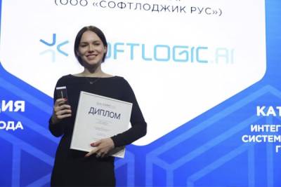 Softlogic.ai, отечественная платформа искусственного интеллекта для городской и промышленной инфраструктуры, получила звание «Платформа года» на премии «AI-Олимп» — одной из ключевых наград в сфере искусственного интеллекта в России. Эксперты отметили вклад Softlogic.ai в развитие цифровых сервисов и повышение прозрачности управления на предприятиях и в муниципалитетах.