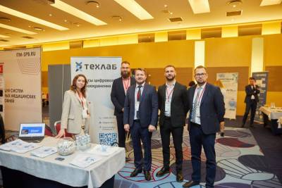 IT-компания «ТехЛАБ», разрабатывающая сервисы цифрового здравоохранения для медорганизаций в 16 регионах РФ, внедрила СМК по производству медизделий. Это позволит гарантировать качество и безопасность сервисов, внедряемых в больницах и поликлиниках страны.