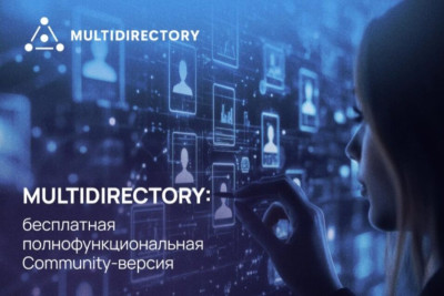 Компания МУЛЬТИФАКТОР объявляет о выпуске нового релиза Community-версии MultiDirectory, которая включает ряд значительных обновлений и улучшений, направленных на расширение функциональности каталога и удобство его использования.