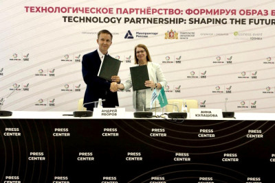 Соглашение было подписано в рамках Иннопром-2024