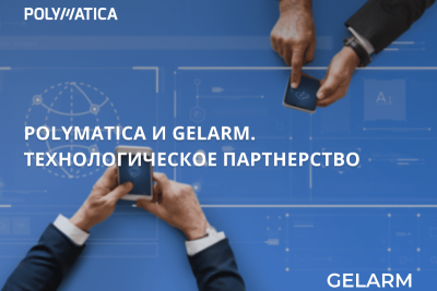 Компания «Полиматика» (ГК Softline), разработчик self-service аналитических инструментов BI и ML/AI, и компания Gelarm, создающая решения в области проектирования и разработки систем мониторинга, управления ИТ-инфраструктурой и технологическими процессами предприятий, объявили о технологическом партнерстве и старте совместной работы по созданию современных инструментов для построения корпоративных хранилищ данных (КХД).