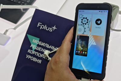 «AVROID Платформа», разработанная компанией AVROID, включена в Единый реестр отечественного ПО Минцифры РФ. Реестровый номер записи №19726 от 01.11.2023.