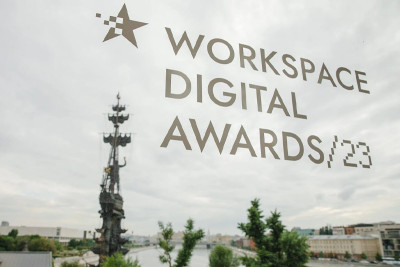 24 мая в Москве состоялась церемония вручения наград Workspace Digital Awards-2023. На торжественном мероприятии собрались сотни руководителей digital-агентств с разных уголков страны, а также представители крупных российских и зарубежных брендов.