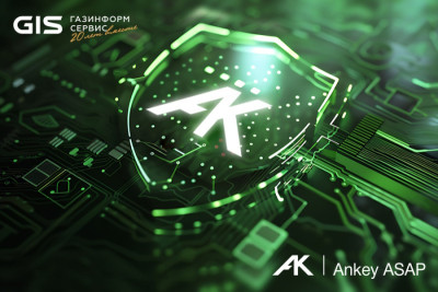 Компания «Газинформсервис» представила квартальное обновление платформы расширенной аналитики безопасности Ankey ASAP 2.4.2. Ключевым новшеством версии 2.4.2 стали алгоритмы, направленные на выявление инсайдеров.