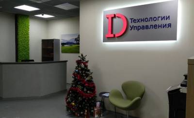 АО «Гринатом», ведущий ИТ-интегратор Росатома, в партнерстве с «АйДи – Технологии управления» завершил масштабный проект по переводу ряда зарубежных представительств Госкорпорации на электронный документооборот. Безбумажный процесс настроен в ИК «АСЭ» в Белоруссии, в филиале ИК «АСЭ» в Бангладеш и Региональном центре ЧУ «РМС» в Казахстане.