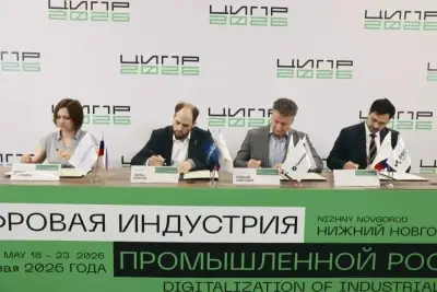На конференции ЦИПР-2026 в Нижнем Новгороде ИТ-сервис-провайдер полного цикла «РТК-ЦОД», ИТ-экосистема для автоматизации бизнес-процессов «Лукоморье», производитель программного обеспечения для управления ИТ-инфраструктурой «Скайфолл Лабс» и разработчик платформы наблюдаемости бизнес-систем Proto подписали соглашение о технологическом партнерстве в области создания совместной платформы для управления ИТ-инфраструктурой и сервисами. Партнерство позволит объединить решения и опыт компаний в единую платформу для централизованного управления ИТ-инфраструктурой, сервисами и мониторингом бизнес-систем.