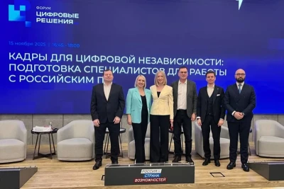 12-15 ноября в Москве прошел форум «Цифровые решения — 2025», на котором обсуждали цифровую трансформацию страны. Мероприятие собрало более 14 000 участников и более 600 спикеров. За четыре дня работы форума состоялось более 90 сессий и дискуссий. В сессии, посвященной подготовке кадров для цифрового суверенитета страны, приняла участие директор по персоналу СКБ Контур Наталья Пичугина.