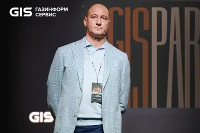 20 августа в Москве, в конгресс-холле «Воробьевы Холл», состоялся ежегодный партнерский день компании «Газинформсервис» — GIS Partner`s Day 2026 *. Состоявшееся мероприятие в шахматной тематике собрало ведущих экспертов и партнеров для обсуждения актуальных вопросов кибербезопасности, развития продуктовой экосистемы и стратегического партнерства.
