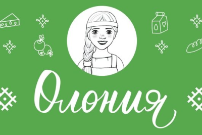 ГК «КОРУС Консалтинг» помогла масштабировать бизнес продуктовой сети «Олония»: компания за полгода открыла 19 новых магазинов. Новые точки продаж подключились к системе автозаказа «КОРУС | Управление запасами» за один день.