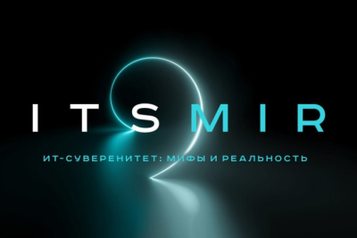 5-7 июня 2023 года в Санкт-Петербурге состоялась вторая ежегодная практическая конференция ITSMIR «ИT-суверенитет: мифы и реальность», в рамках которой представители крупнейших компаний ключевых отраслей экономики РФ поделились опытом внедрения отечественных цифровых продуктов и обсудили перспективы построения ИТ-суверенитета. Генеральным партнером мероприятия выступила RAMAX Group.