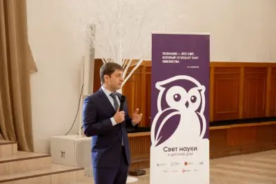 В сентябре 2026 года компания Axenix и Тверской государственный университет (ТвГУ) запустили образовательный портал «Свет науки в детский дом». Это интернет-площадка одноименного проекта, который помогает воспитанникам детских домов в интерактивной форме знакомиться с различными областями научных знаний.