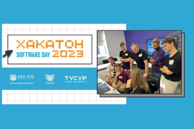 19-20 октября 2023 года в IT-академии Томского государственного университета систем управления и радиоэлектроники (ТУСУР) прошел хакатон Software Day. Организатором мероприятия стала компании «ЛАН АТМсервис» (входит в группу ЛАНИТ).