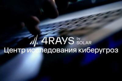 Количество российских организаций, зараженных вредоносным ПО, сократилось на 15%: с 34 тыс. в третьем квартале 2024 года до 29 тыс. — в четвертом. К такому выводу пришли специалисты центра исследования киберугроз Solar 4RAYS ГК «Солар». По мнению экспертов это связано с общим сезонным затишьем в конце года.