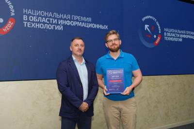 9-го июля в Общественной палате РФ на церемонии награждения II Национальной премии в области информационных технологий «Приоритет: Цифра - 2024» объявили лучшие компании ИТ-индустрии. Лауреатами стали 37 компаний. Всего на конкурс поступило более двухсот заявок, сообщили в пресс-центре премии.
