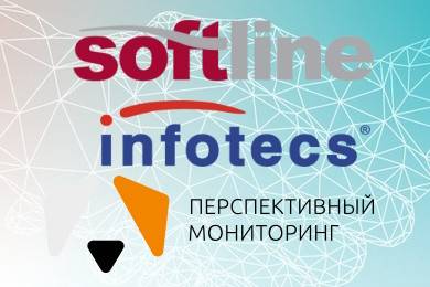 ГК Softline (ПАО «Софтлайн»), инвестиционно-технологический холдинг с фокусом на инновации, открыла уже восьмой на территории РФ Центр киберучений Ampire. В этот раз центр был запущен в Казанском государственном энергетическом университете (КГЭУ) командой Softline совместно с компанией «Перспективный мониторинг» (входит в ГК «ИнфоТеКС»). Университет будет использовать учебно-тренировочную платформу Ampire для профессионального обучения студентов методам обнаружения, анализа и устранения последствий компьютерных атак. Кроме того, КГЭУ планирует использовать киберполигон для реализации дополнительных образовательных программ, направленных на проведение исследований в области защиты энергетических систем, умных сетей, приборов учета и других критически важных объектов.