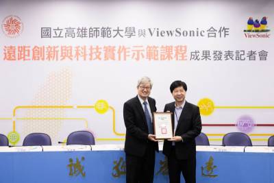 Корпорация ViewSonic, ведущий мировой поставщик решений в сфере образования и продуктов для визуального представления информации, и Национальный педагогический университет Гаосюна (NKNU) объявили о плодотворных результатах программы «Инновационное дистанционное обучение и технология автоматизированных курсов». Начиная с 2020 г. университет в тесном сотрудничестве с корпорацией ViewSonic, а также с десятью начальными и средними школами занимались разработкой курсов, способствующих успешному внедрению дистанционного обучения в образовательный процесс. Внедрение программы повысило эффективность совместной подготовки к урокам, интерес школьников к учебе, а также способствовало совершенствованию процесса обучения в сельских школах.