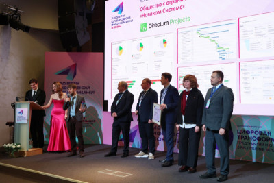 Система управления проектами и командами Directum Projects заняла почетное место на конкурсе «Лидеры цифровой экономики — 2024» в Республике Беларусь.