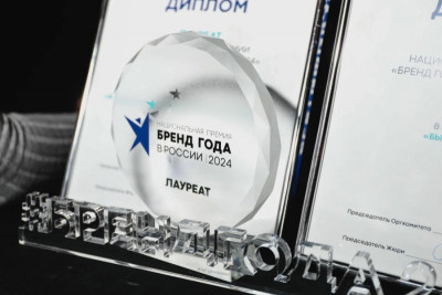 ИТ-вендор «Инферит» (ГК Softline), российский производитель компьютерной техники и программного обеспечения, стал победителем номинации «Цифровые носители информации» премии «Бренд года в России». Помимо этого, компания была отмечена внесением в шорт-лист «Успешный ребрендинг». Претендентами на победу выступили более 500 брендов.