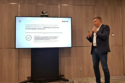 Александр Егоров, генеральный директор компании «Рексофт» (Reksoft), одного из ведущих российских разработчиков цифровых решений, принял участие в «Дне индустриальных партнеров – Сколково и ВЭБ.РФ: технологии и бизнес».